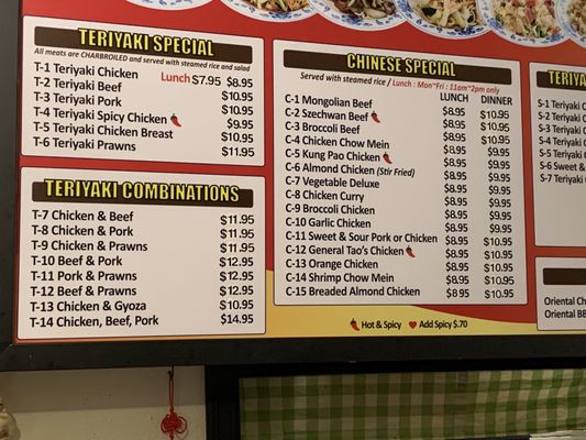 Menu photo 4 Teriyaki Wok 8 Granite Falls, WA Menu photo 4 Teriyaki Wok 8 Granite Falls, WA