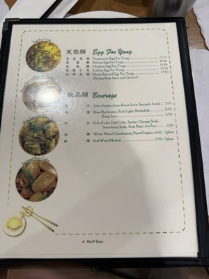 Menu photo 1 Shandong Oakland, CA