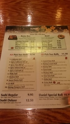 Menu photo 2 Sushi Cafe Montgomery, AL Menu photo 2 Sushi Cafe Montgomery, AL