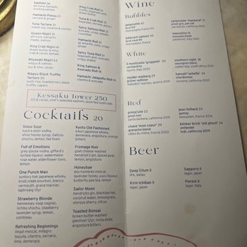 Kessaku - Menu March 2023 - Cocktail Bars Near Me - Dallas, Texas