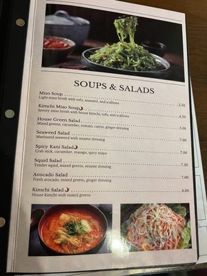 Menu photo 5 Little Tokyo Dexter, MI Menu photo 5 Little Tokyo Dexter, MI