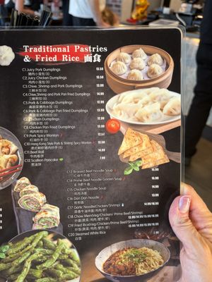 Menu photo 2 Juicy Dumpling Factory Costa Mesa, CA
