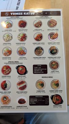 Menu photo 7 Yumee Katsu Beaverton, OR