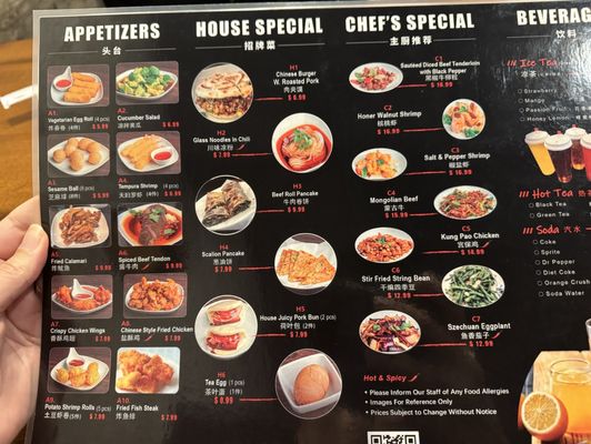 Menu photo 8 Steam Dumpling Katy, TX Menu photo 8 Steam Dumpling Katy, TX