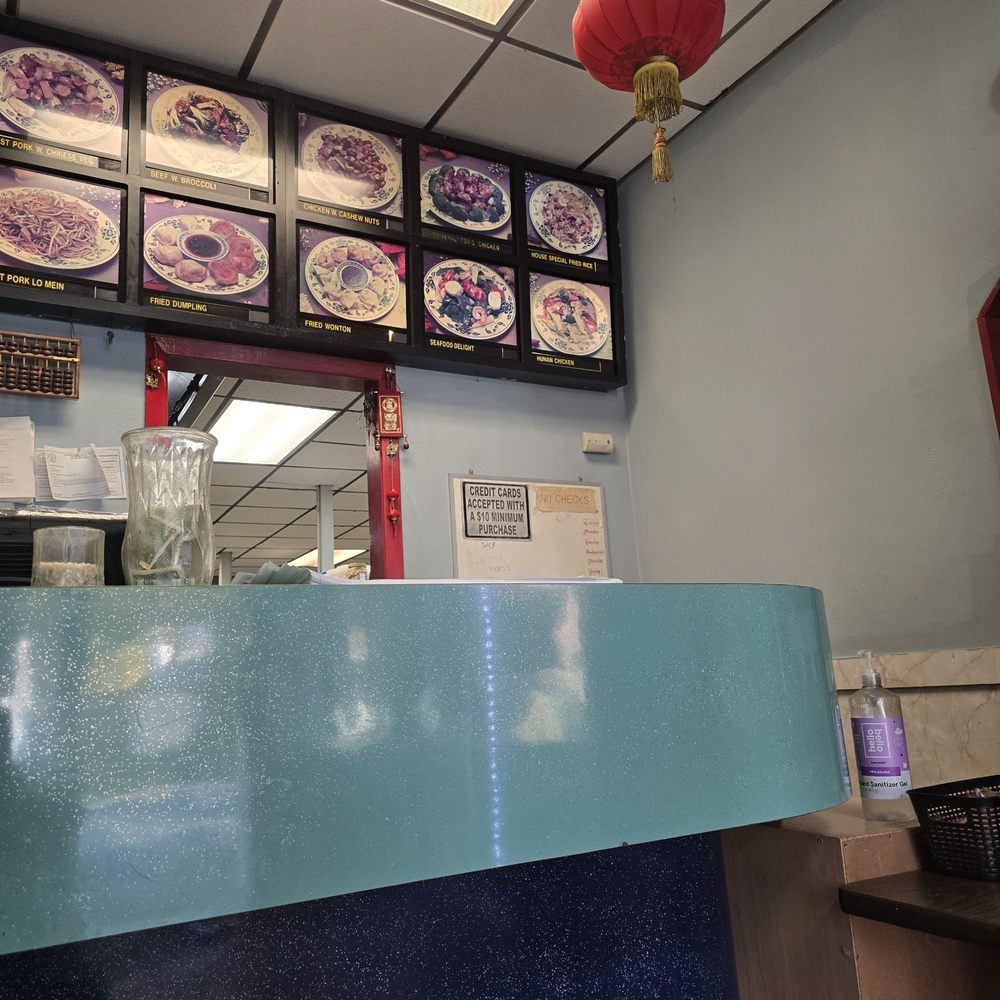 China Inn Restaurant