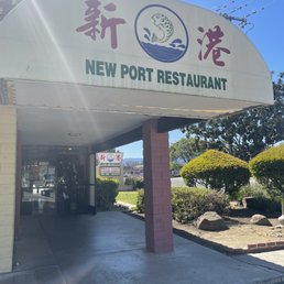Exterior photo of New Port Restaurant - Sunnyvale, California Exterior photo of New Port Restaurant - Sunnyvale, California