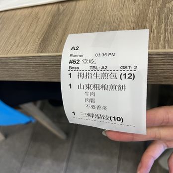 Mini Potstickers - Order - Chinese Near Me - San Francisco, California