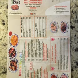 China Wok - Menu #2