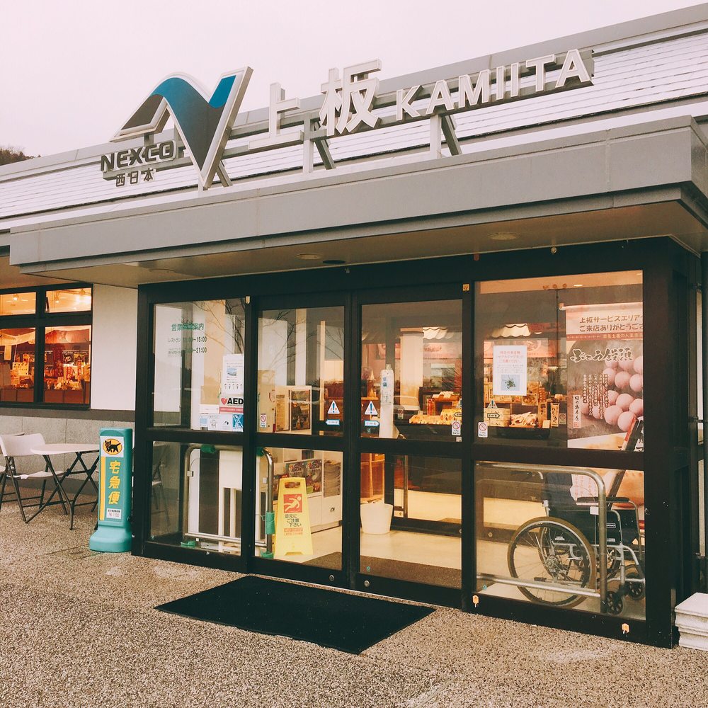 THE BEST 10 HOTELS & TRAVEL near AWA, 徳島県 〒771-1506, JAPAN - Updated 2026 -  Hours - Yelp