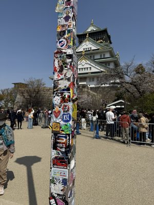Osaka Castle Park by null