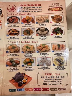 Menu photo 8 NBC Seafood Restaurant Monterey Park, CA Menu photo 8 NBC Seafood Restaurant Monterey Park, CA