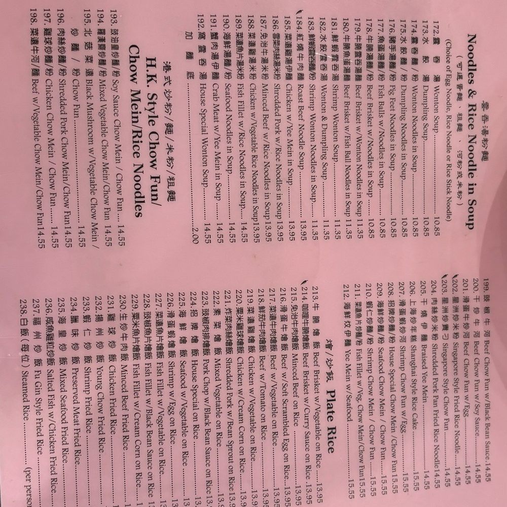 Menu Menu