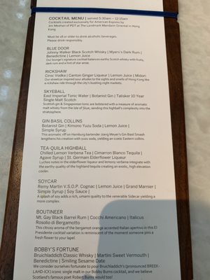 Menu photo 3 The Centurion Lounge Hong Kong, HK Menu photo 3 The Centurion Lounge Hong Kong, HK