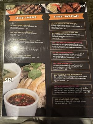 Menu photo 5 Panang Thai Restaurant Oklahoma City, OK
