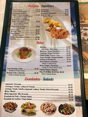 Menu photo 1 El Palmar Restaurant Elizabeth, NJ Menu photo 1 El Palmar Restaurant Elizabeth, NJ