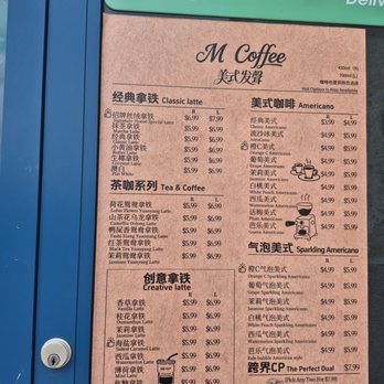 M Coffee - Coffee & Tea Near Me - Scarborough, Ontario M Coffee - Coffee & Tea Near Me - Scarborough, Ontario