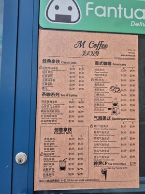 Menu photo 1 M Coffee Scarborough, ON Menu photo 1 M Coffee Scarborough, ON