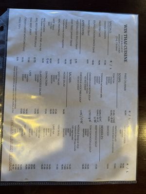 Menu photo 1 Win Thai Cuisine Anaheim, CA Menu photo 1 Win Thai Cuisine Anaheim, CA