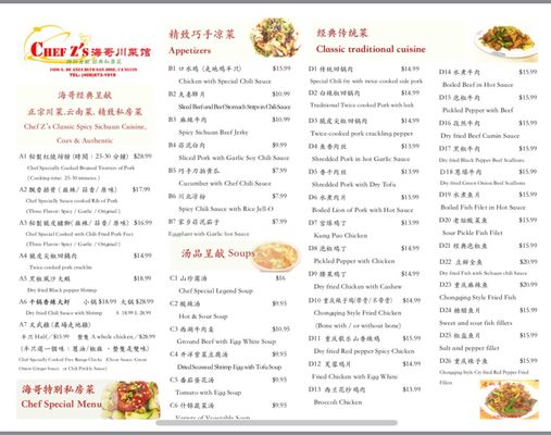 Menu photo 8 Chef Z's San Jose, CA
