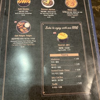 Anto - Korean Near Me - New York, New York