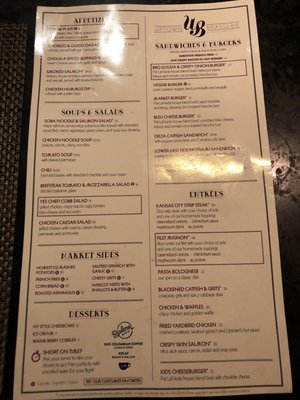 Menu photo 3 Uptown Brasserie Jamaica, NY