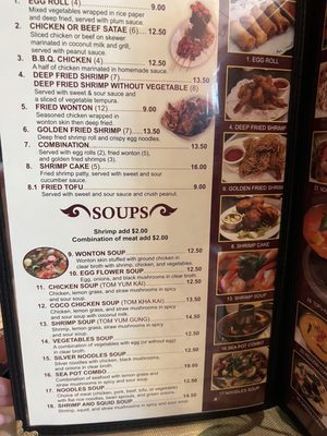 Menu photo 3 Dome Pochana Sylmar, CA Menu photo 3 Dome Pochana Sylmar, CA
