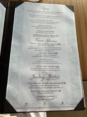 Menu photo 8 Huggo's Restaurant Kailua-Kona, HI Menu photo 8 Huggo's Restaurant Kailua-Kona, HI