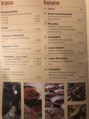 Menu photo 5 layali Dusseldorf, NW