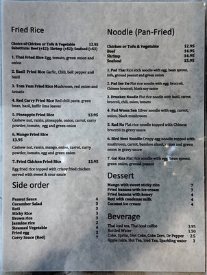 Menu photo 1 Thai Square Richmond, TX Menu photo 1 Thai Square Richmond, TX