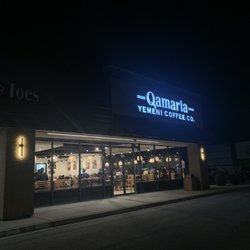 Qamaria - Front entrance