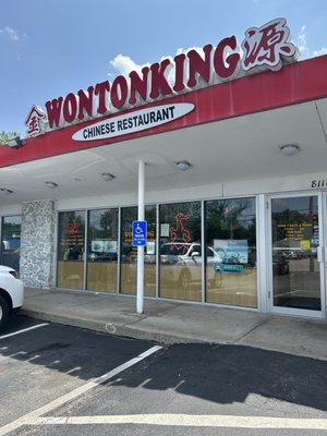 Wonton King by null