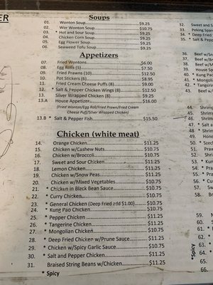 Menu photo 5 Golden Eagle Restaurant Tracy, CA