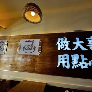 Mr SiuMai - Dim Sum Near Me - San Jose, California Mr SiuMai - Dim Sum Near Me - San Jose, California