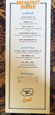 Menu photo 2 Rood Lakewood, OH Menu photo 2 Rood Lakewood, OH