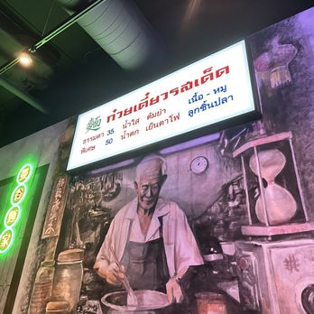 Gao Lhao - Thai Near Me - Seattle, Washington