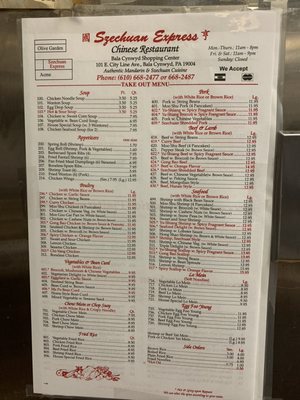 Menu photo 4 Szechuan Express Bala Cynwyd, PA Menu photo 4 Szechuan Express Bala Cynwyd, PA