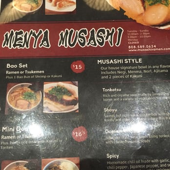 Menya le Nood - Ramen Near Me - Honolulu, Hawaii
