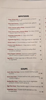 Menu photo 3 Tsing Tao Wilmette, IL Menu photo 3 Tsing Tao Wilmette, IL