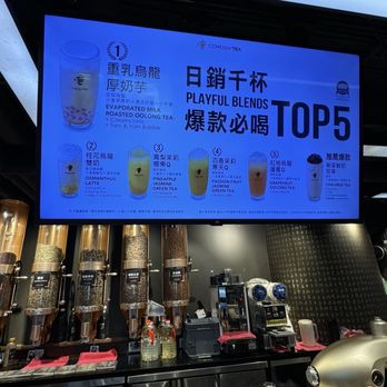 Come Buy - Coffee & Tea Near Me - Hong Kong, HK