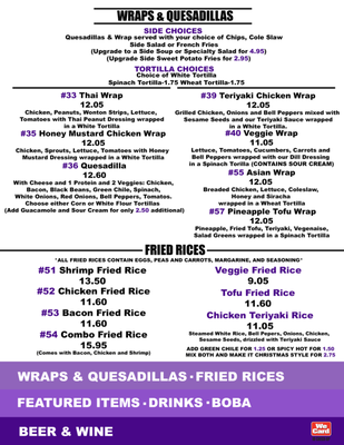 Menu photo 2 Boba Cafe & Cabaret Las Cruces, NM