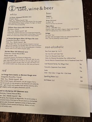 Menu photo 3 Hibino Brooklyn, NY Menu photo 3 Hibino Brooklyn, NY