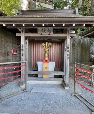 Mount Takao by null
