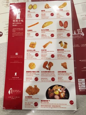 Menu photo 4 Bubble Republic Tea House Mississauga, ON Menu photo 4 Bubble Republic Tea House Mississauga, ON