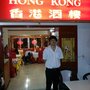 Photo of Hong Kong