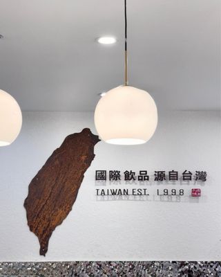 Chicha San Chen by null