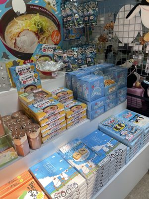 Otaru Aquarium by null