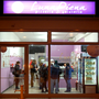 Photo of LunaPiena Pizzeria & Gelateria