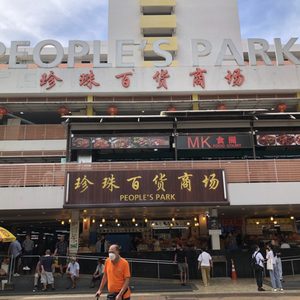 People’s Park Food Centre on Yelp