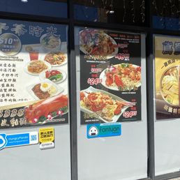 Exterior photo of Yummy BBQ - Rowland Heights, California Exterior photo of Yummy BBQ - Rowland Heights, California
