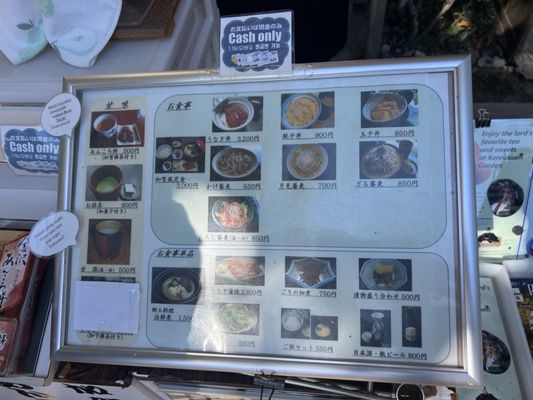 Gyokusen-inmaru Garden by null